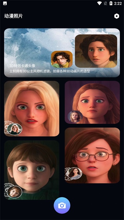 动漫照片