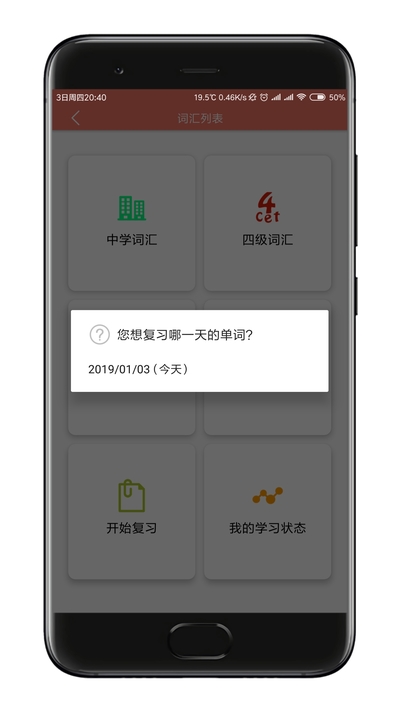 词敏法词典