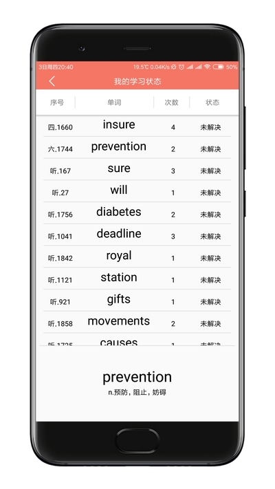 词敏法词典