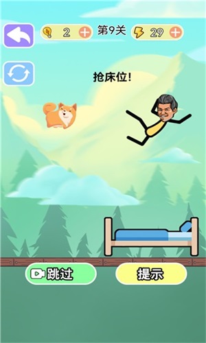 燒腦風暴