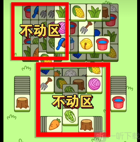 羊了个羊10.11攻略大全 10月11日关卡怎么过