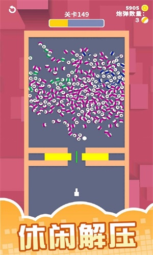 解压泡泡合成