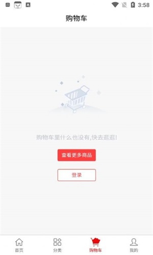 凯普希恩