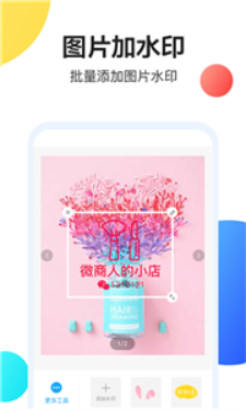 輕松海報
