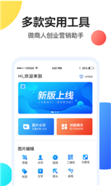 輕松海報