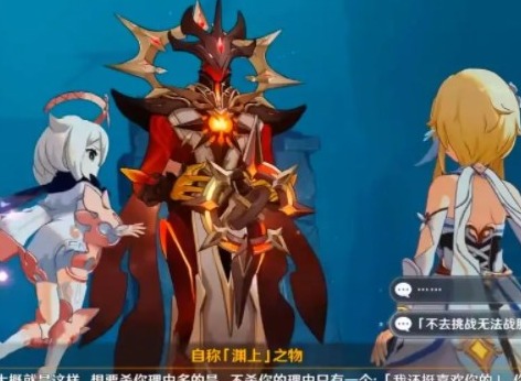 原神深渊火法剧情怎么触发 深渊火法剧情攻略分析