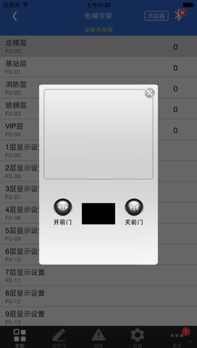 T大師