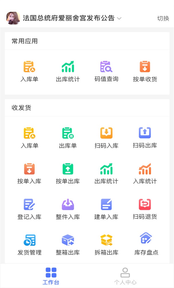 量子溯源