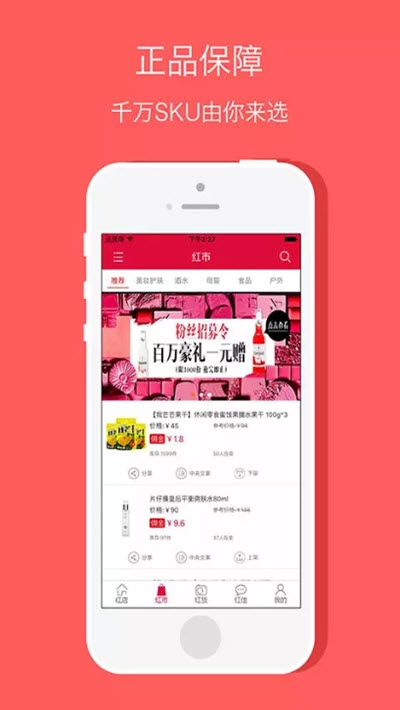 掌红云店