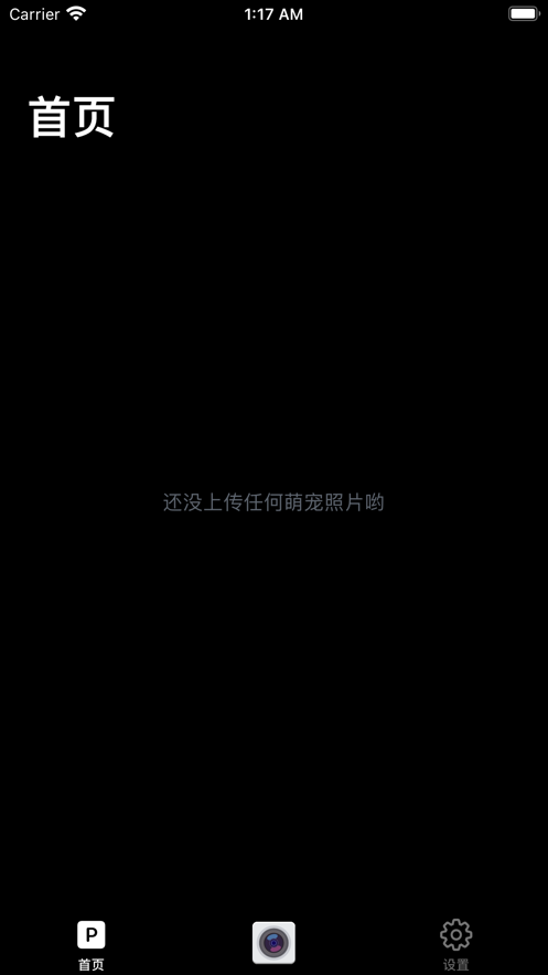 萌宠相机日记