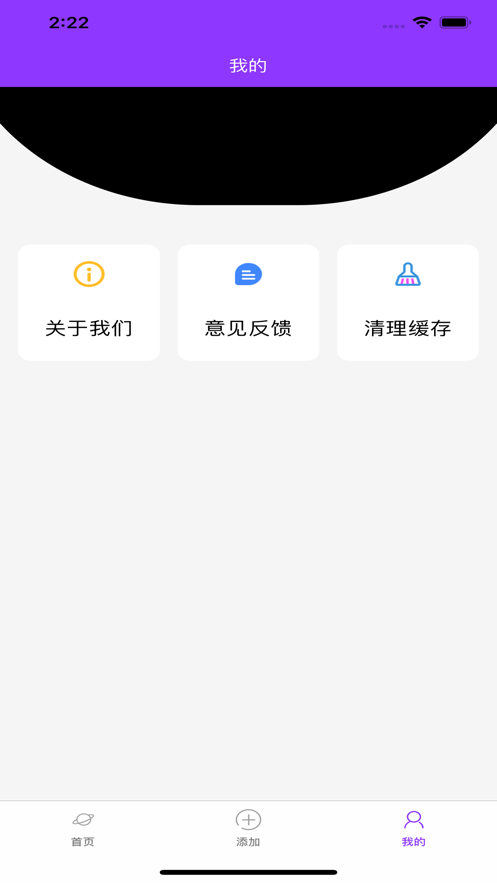 星空大事记