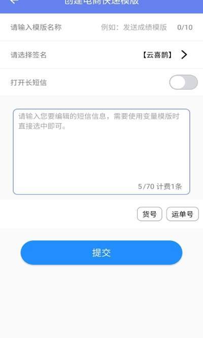 云喜鵲