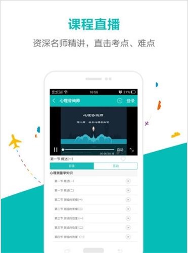 毙考题