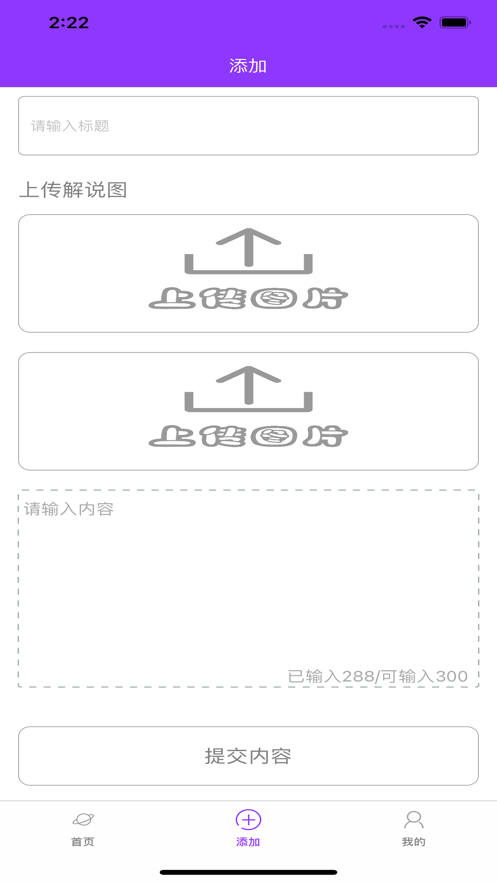 星空大事记
