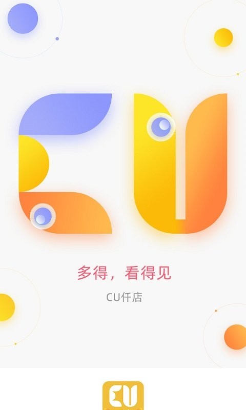 CU仟店