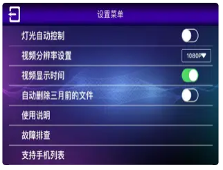 美灵瞳相机