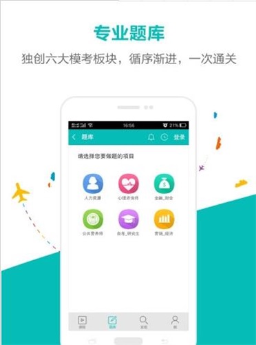 毙考题