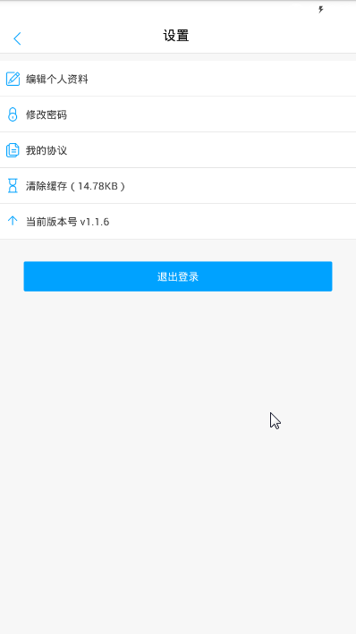 聚创云课堂
