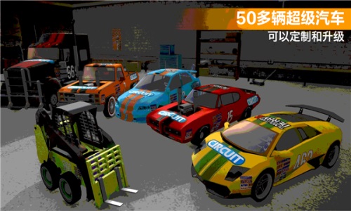 極速賽車挑戰