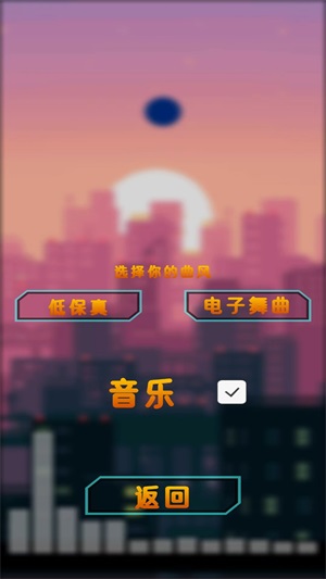 炫彩节奏
