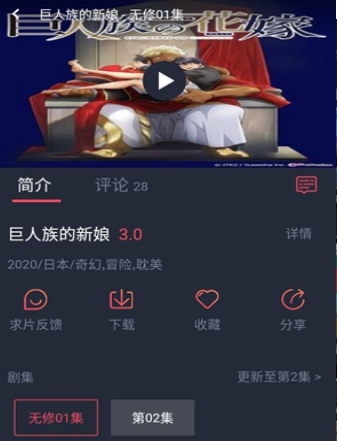 黑白heibai弹幕最新版本
