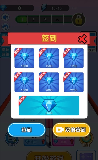 我要当模特3D