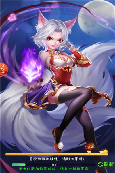 万圣决手
