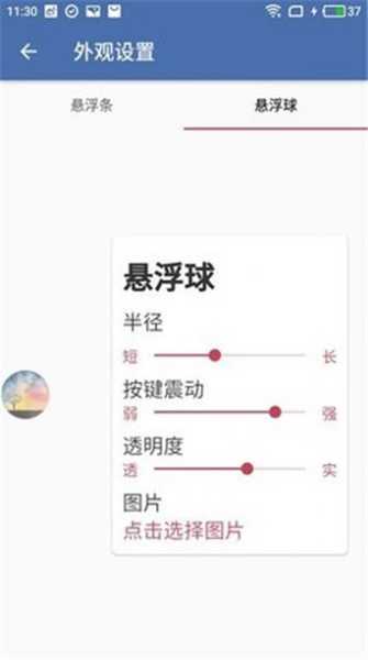 齿轮辅助地铁逃生