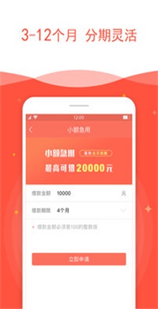 亲亲小贷2022放款