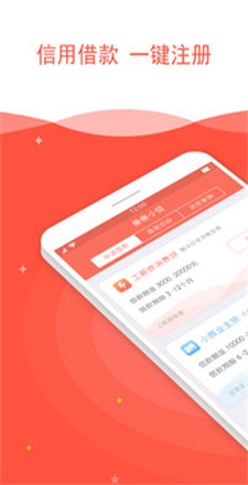 亲亲小贷2022放款