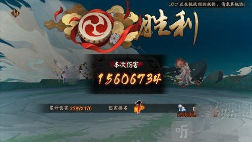 阴阳师空相面灵气阵容推荐2022 空相面灵气阵容推怎么搭配