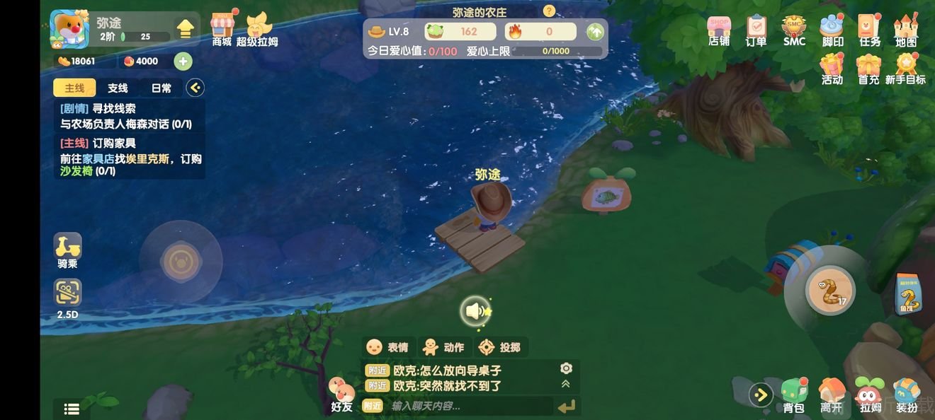 摩尔庄园礼服鱼在哪里 礼服鱼地图位置分享