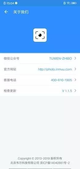 映目云摄影