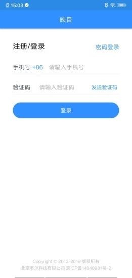 映目云摄影
