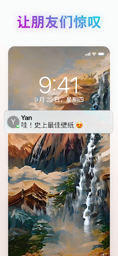 AI画画生成器