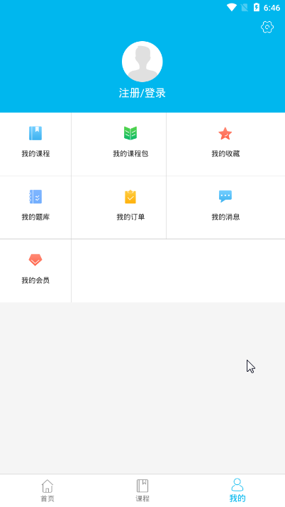 科苑学校