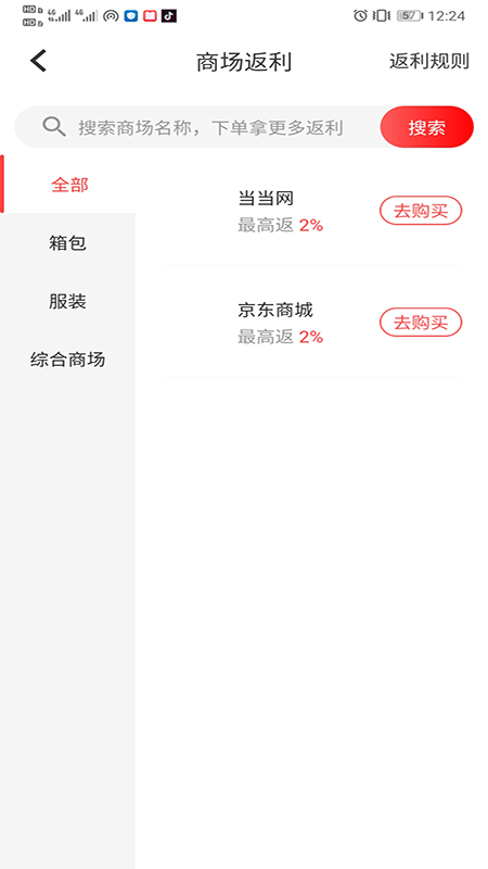 吉客选