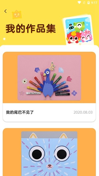 畫啦啦AI課