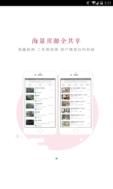 華中經紀