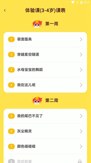 畫啦啦AI課
