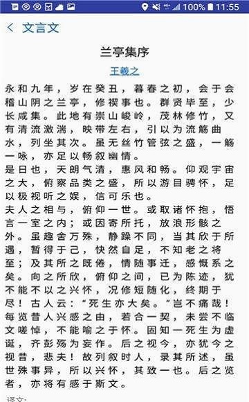 精选高考诗词