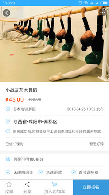 淘仕
