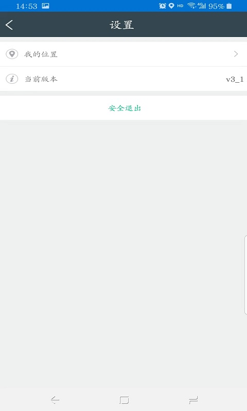 咋哇跑腿