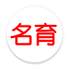 name
