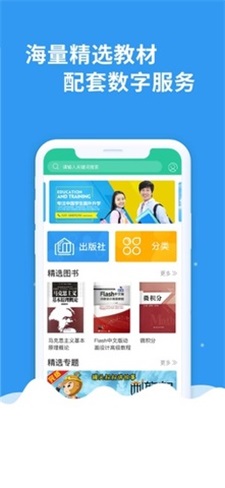 AR梦课堂