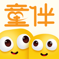 童伴
