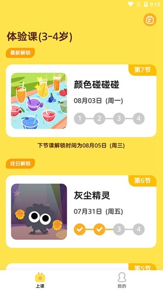 畫啦啦AI課