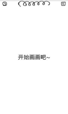 你畫我畫
