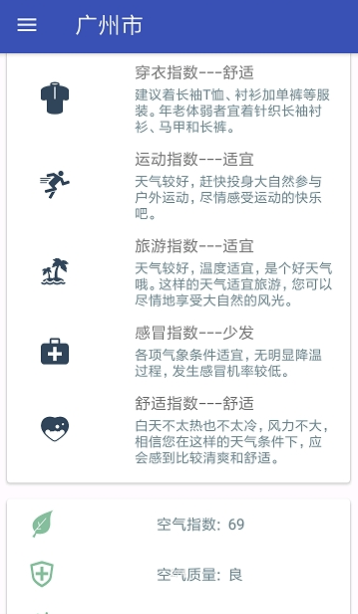 on9天气