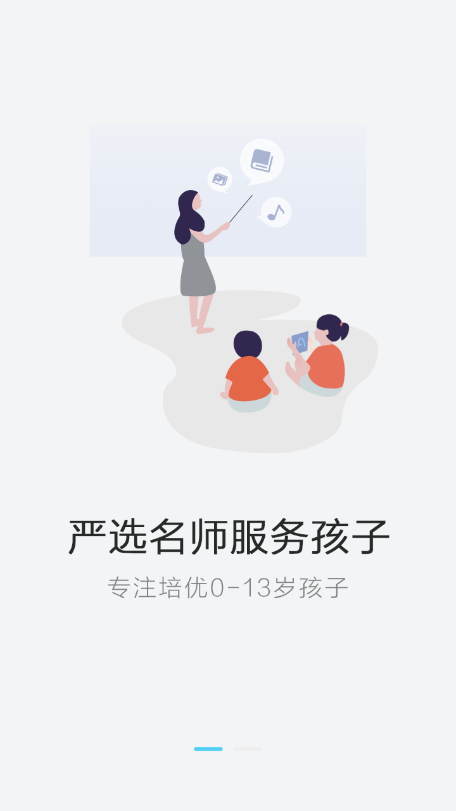 名育